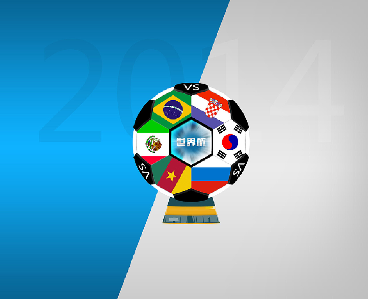 蔚蓝新能源行业标志设计案例